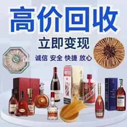 越秀区购物卡回收站