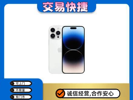 越秀区家电回收苹果手机.jpg