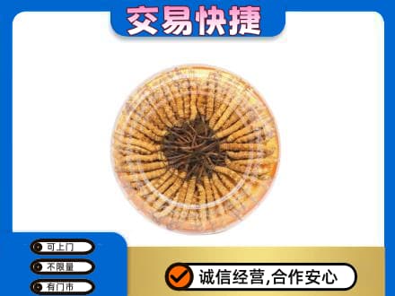越秀区回收虫草礼盒