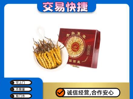 越秀区回收补品