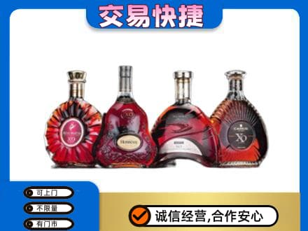 越秀区洋酒回收价格.jpg