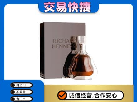 越秀区回收李察