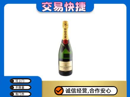越秀区回收名仕