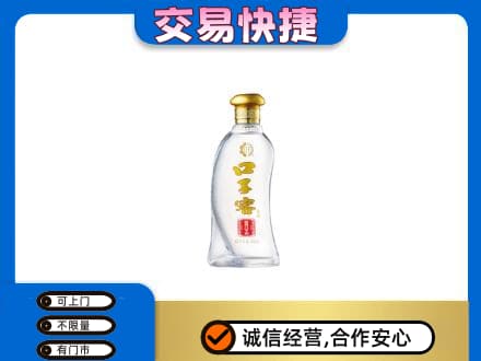 越秀区名酒回收口子窖.jpg