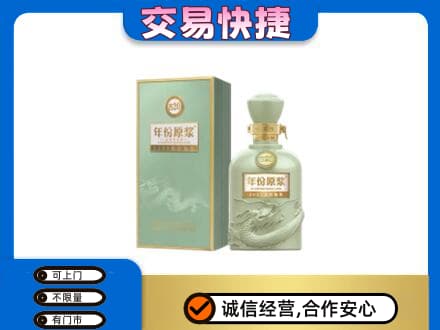 越秀区名酒回收古井贡酒.jpg