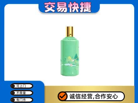 越秀区茅台回收24节气.jpg