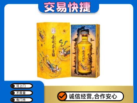 越秀区回收散花飞天茅台酒