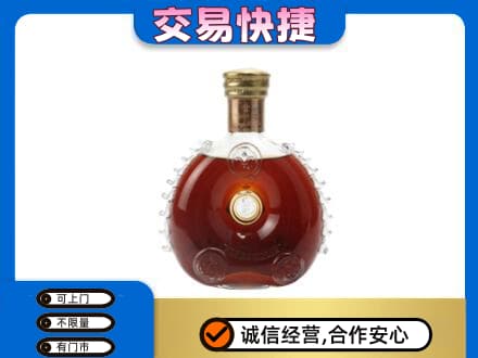 越秀区洋酒回收路易十三空瓶.jpg
